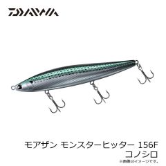 シマノ　BP-074Y リールガード(電動リール用) L ネイビー