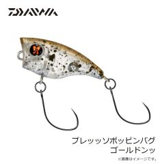 ダイワ　プレッッソポッピンバグ ゴールドンッ