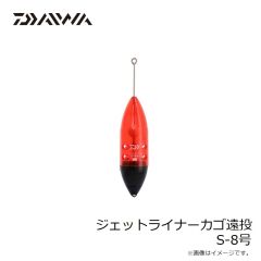 ダイワ　ジェットライナー EVA オレンジ 18号