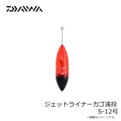 ダイワ　ジェットライナー EVA オレンジ 18号