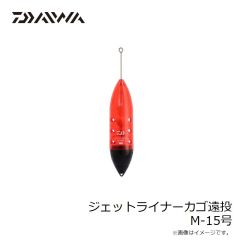 ダイワ　ジェットライナー EVA オレンジ 18号