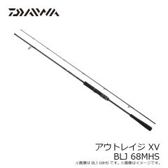 ダイワ　アウトレイジ XV BLJ 68MHS　2026年3月発売予定