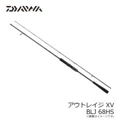 ダイワ　アウトレイジ XV BLJ 68HS　2026年3月発売予定