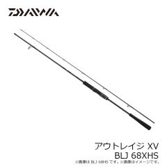 ダイワ　アウトレイジ XV BLJ 68XHS　2026年3月発売予定