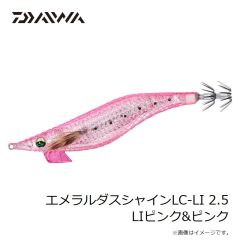 クレイジーオーシャン　オーシャンビーム TR エクステンド OBTR-65ML