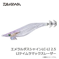 クレイジーオーシャン　オーシャンビーム TR エクステンド OBTR-65ML