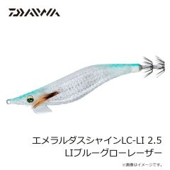 クレイジーオーシャン　オーシャンビーム TR エクステンド OBTR-65ML