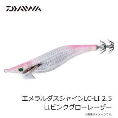 クレイジーオーシャン　オーシャンビーム TR エクステンド OBTR-65ML