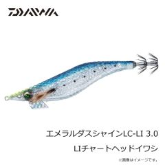 ダイワ　エメラルダスアモラスジョイント 3.0 ホロ-リアルキビナゴ