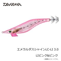 ダイワ　エメラルダスアモラスジョイント 3.0 ホロ-リアルキビナゴ