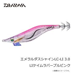 ダイワ　エメラルダスアモラスジョイント 3.0 ホロ-リアルキビナゴ