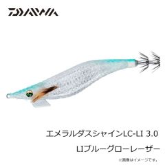 ダイワ　エメラルダスアモラスジョイント 3.0 ホロ-リアルキビナゴ