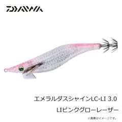 ダイワ　エメラルダスアモラスジョイント 3.0 ホロ-リアルキビナゴ