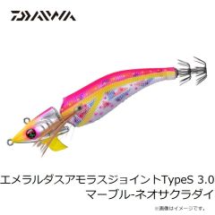 ダイワ　エメラルダスアモラスジョイントTypeS 3.0 マーブル-ネオサクラダイ
