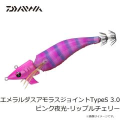 ダイワ　エメラルダスアモラスジョイントTypeS 3.0 ピンク夜光-リップルチェリー