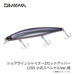 プロックス　PX8042SK タモホルダースリムボディ S ブラック