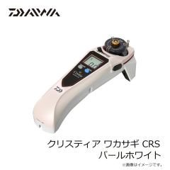 ダイワ　クリスティア ワカサギ CRS パールホワイト