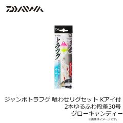 パームス　DS-50S ビットアーツ・ディグリー50S H-167 テキーラサンライズCH