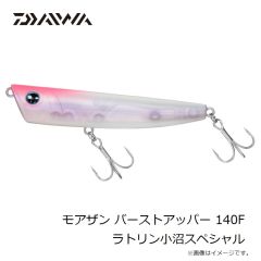 ウォーターランド　ぎょろっち 30g 10 サファイヤブルー