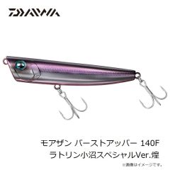 ウォーターランド　ぎょろっち 30g 10 サファイヤブルー