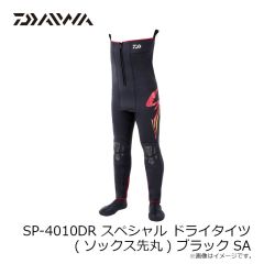 ダイワ　SP-4010DR スペシャル ドライタイツ(ソックス先丸) ブラック SA