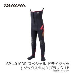 ダイワ　SP-4010DR スペシャル ドライタイツ(ソックス先丸) ブラック LLA