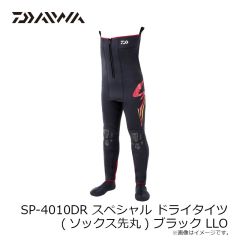ダイワ　SP-4010DR スペシャル ドライタイツ(ソックス先丸) ブラック LLA