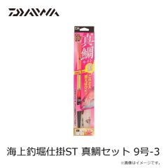 ダイワ　モアザン ソラリアストロング 120F ロイヤルコーラルピンク