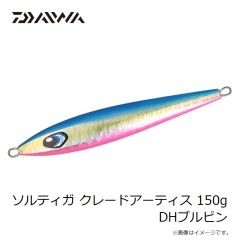 ダイワ　ソルティガ クレードアーティス 150g DHブルピン