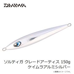 ダイワ　ソルティガ クレードアーティス 150g DHブルピン