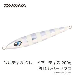 ダイワ　ソルティガ クレードアーティス 150g DHブルピン