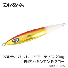 ダイワ　ソルティガ クレードアーティス 150g DHブルピン