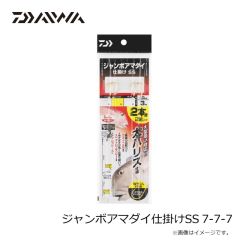 ダイワ　ジャンボアマダイ仕掛けSS 7-7-7