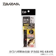 ダイワ　カワハギ幹糸仕掛 デカSS MS 4本4号