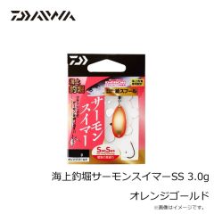 ダイワ　海上釣堀サーモンスイマーSS 3.0g オレンジゴールド