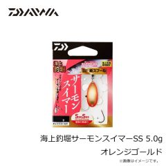 ダイワ　海上釣堀サーモンスイマーSS 3.0g オレンジゴールド