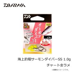 ダイワ　海上釣堀サーモンダイバーSS 1.0g チャート金ラメ