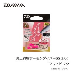 ダイワ　海上釣堀サーモンダイバーSS 3.0g チャート金ラメ
