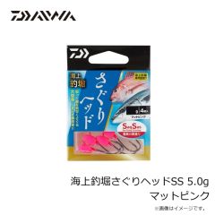 ダイワ　海上釣堀さぐりヘッドSS 1.0g チャート金ラメ