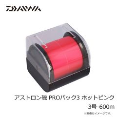 ダイワ　アストロン磯 PROパック3 ホットピンク 3号-600m