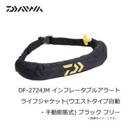 ダイワ　モアザン ソラリアストロング レーザーインパクト 120F-LI LIバーニングゴールドイワシ