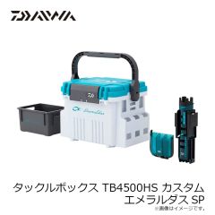 ダイワ　バトルゲーム エクストリームフカセゲーム 8-42　2025年9月発売予定