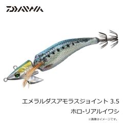 ダイワ　D-MAX 剛鋭くわせ Vivid Flash ゴールド 10号