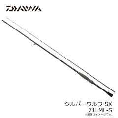 ダイワ　シルバーウルフ SX 76MLB-S　2026年4月発売予定