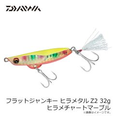 ダイワ　フラットジャンキー ヒラメタルZ2 32g オレンジゴールドイワシ