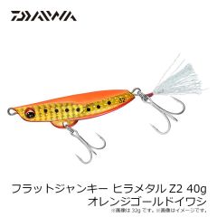 ダイワ　フラットジャンキー ヒラメタルZ2 32g ヒラメピンクマーブル