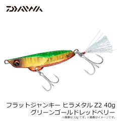 ダイワ　フラットジャンキー ヒラメタルZ2 32g ヒラメピンクマーブル