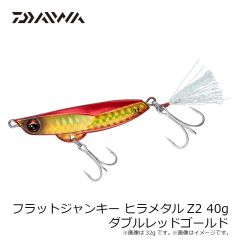 ダイワ　フラットジャンキー ヒラメタルZ2 32g ヒラメピンクマーブル