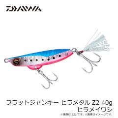 ダイワ　フラットジャンキー ヒラメタルZ2 32g ヒラメピンクマーブル