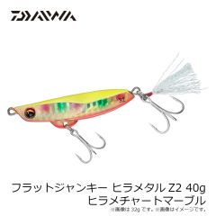 ダイワ　フラットジャンキー ヒラメタルZ2 32g ヒラメピンクマーブル